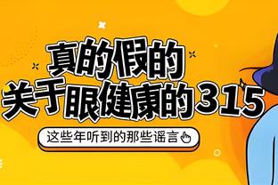 马修斯-努内斯：我们要把对阵卢顿当作人生最后一场比赛来踢