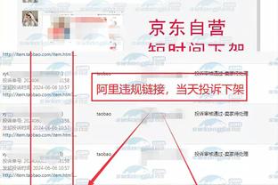 雷竞技官网首页在线截图3